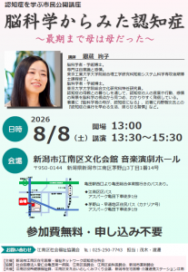 Koen_flier_png