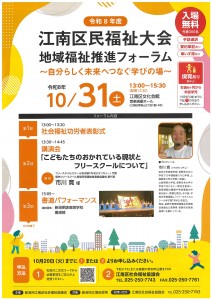 ポスター画像データ